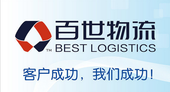 百世快运加盟费是多少?25.89万元赢财富人生