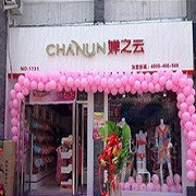 婵之云内衣