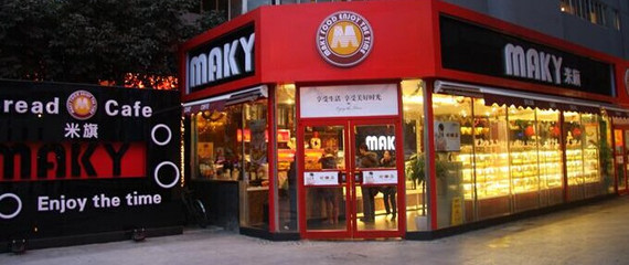 米旗蛋糕加盟该如何选址?这几招助你成功!