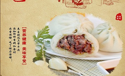 菜斗肉包子加盟