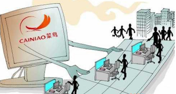 菜鸟物流加盟需要多少钱? 菜鸟物流加盟条件介