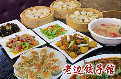 老边饺子加盟
