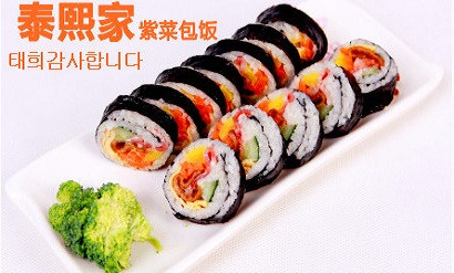 泰熙家紫菜包饭加盟