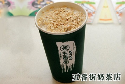 五番街奶茶加盟