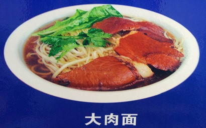 李老汤拉面加盟