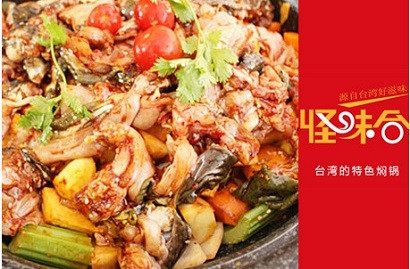 怪味合焖锅加盟