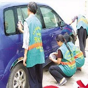 无水洗车