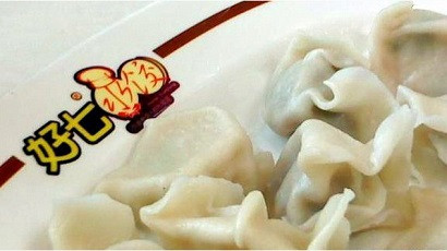 好七水饺加盟