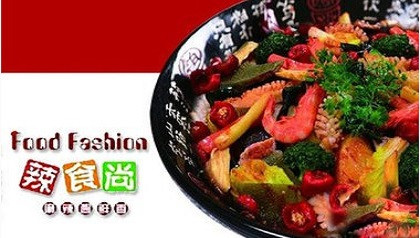 辣食尚麻辣香锅加盟
