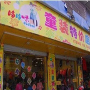 哆哆咪童装
