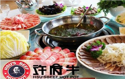 许府牛杂火锅加盟