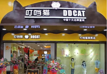 叮当猫童装加盟