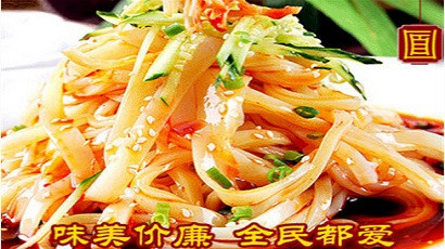 马牧野面皮加盟
