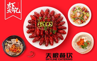 虾友记加盟
