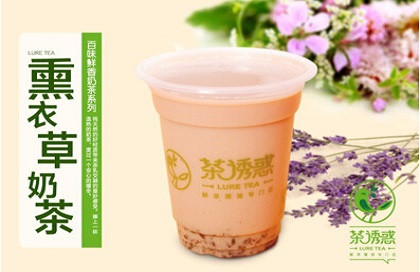 茶诱惑加盟