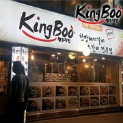 kingbooը