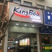 kingbooը