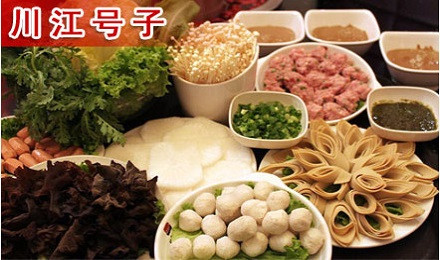 川江号子火锅加盟