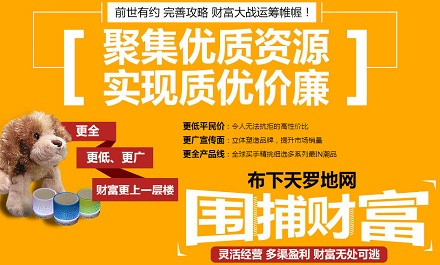 前世有约加盟