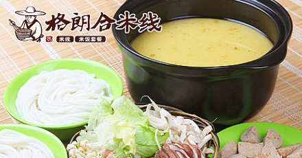 格朗合米线加盟