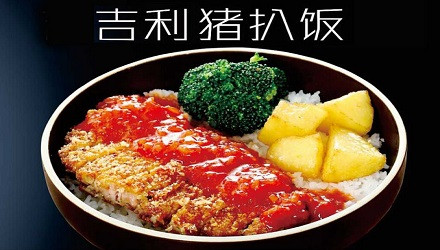 十二稻扒饭加盟