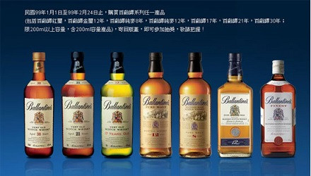 依仕迪加盟