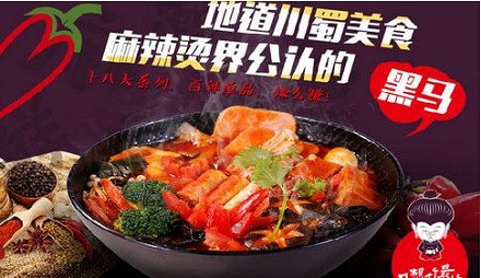 麻辣外婆麻辣烫加盟