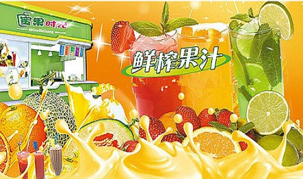 蜜果时光加盟