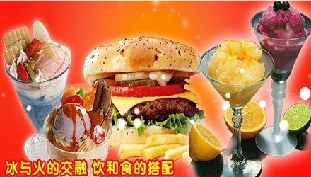 皇帝嘴加盟