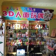 3d湫