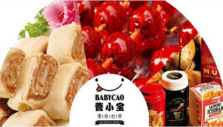 曹小宝零食世界加盟