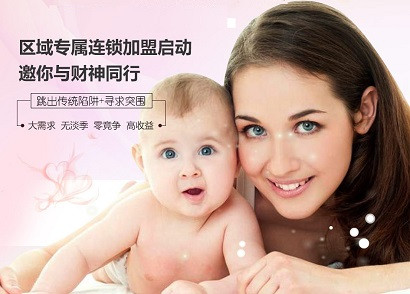 美熊妈母婴服务站加盟