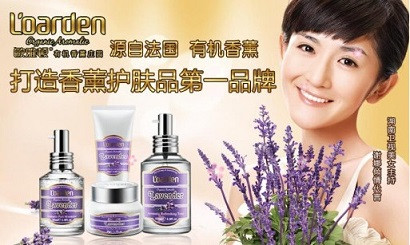 欧雅顿香薰护肤品加盟