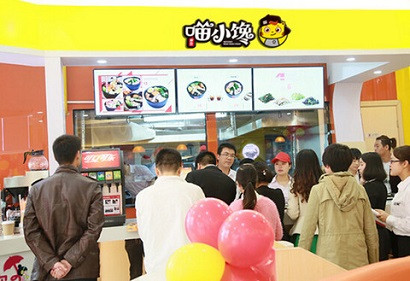 喵小馋土豆粉加盟