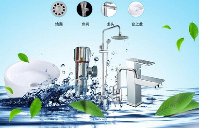 博格王卫浴加盟