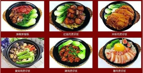 豪杰天下加盟
