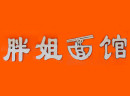 胖姐面馆加盟，开胖姐面馆加盟店，轻轻松松年赚23.16万元！
