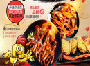 一爪天下小吃怎么样？创业好选择