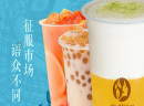 乌茶语，品味一抹醇香，还你幸福感觉