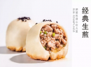 晓艾生煎为什么这么受欢迎？品种丰富，口味独佳