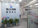 不忘初心，砥砺前行——访聚能教育集团创始人王宏