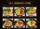 这家重庆小面店为什么那么火爆?因为有它支撑