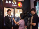 “永和大王”胡先凯先生任职梁小猴,担任梁小猴营运总裁