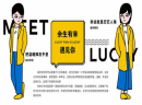 鱼你相见酸菜鱼:小份制酸菜鱼,行业内大市场