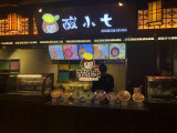 酸小七果味酸汤鱼（苏州星海街店）