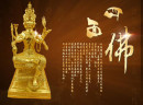 达梵天|信仰消费日渐火爆，催生新的亿万消费市场