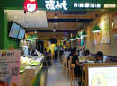 酸小七：加盟好项目，春夏季必备的美食