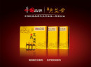 开艾灸馆技术很重要，老艾堂多项独家技术，为加盟商提供源源不断的支持