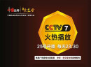 大品牌的强力保障 老艾堂为创业者打造360°保护伞