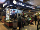 想开一家捞汁小海鲜店？没有经验怎么办？沙鱼湾来给你支招